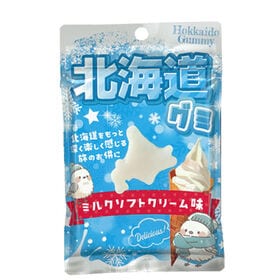 【39g(3g×13粒)】北海道グミ ミルクソフトクリーム味