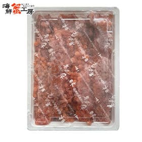 【500g】北海道産 鮭筋子