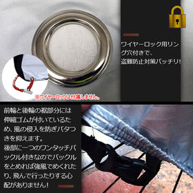 【ブラック＆パープル / Lサイズ】自転車カバー UVカット 収納袋付き