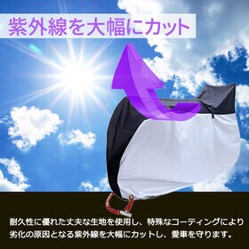 【ブラック＆ブルー / Lサイズ】自転車カバー UVカット 収納袋付き