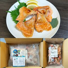 【1kg】銀鮭 甘塩 カマ