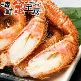 【500g前後×1尾】北海道オホーツク海産 ボイル 毛がに