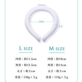 【Lサイズ×2個セット】Ariannaアイスネッククーラー28℃ 色おまかせ