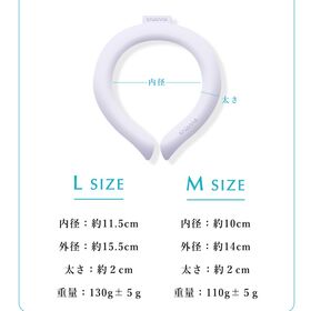 【Mサイズ×5個セット】Ariannaアイスネッククーラー28℃ 色おまかせ