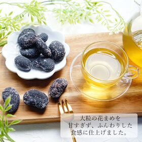 【164g×2袋】花まめ甘納豆