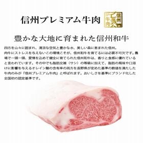 【250g】国産黒毛和牛 信州プレミアム牛肉 リブロース ステーキ