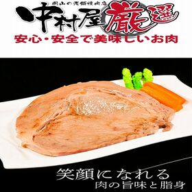 【250g】国産黒毛和牛 信州プレミアム牛肉 リブロース ステーキ