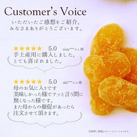 【180g×2袋】白いんげん甘納豆