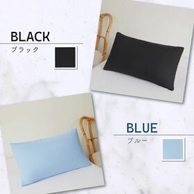 【ブラック/単品】ノンファスナー枕カバー