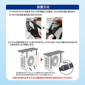 【3枚組/ホワイトタイル柄】サステナブル室外機カバーデザインエアパネ（2025年リニューアル）