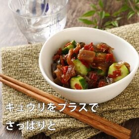 【170g×2袋】ぴりん