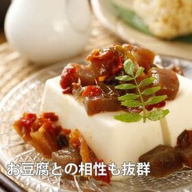 【170g×2袋】ぴりん