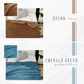 【ブラウン/70x100cm】毛布ブランケット