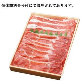 【900g】牧場直送！九州産黒毛和牛モモ・バラ≪しゃぶしゃぶ・すき焼き用≫ お取り寄せ