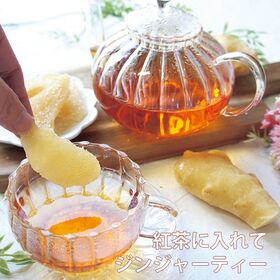 【100g】しょうが糖