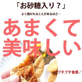 【100g】トルコ産　ドライいちじく