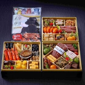 【12/30午前着】牛たん炭焼利久 和洋中おせち三段重「亀」牛たん真空パック(塩味)付 37品