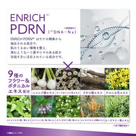 【30個セット】fuwaku by Re'senza アンプルフェイスマスク ENRICH PDRN