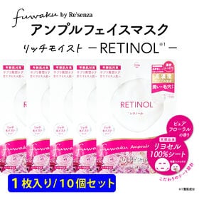【10個セット】fuwaku by Re'senza アンプ...