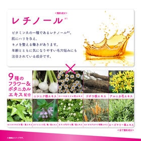 【10個セット】fuwaku by Re'senza アンプルフェイスマスク レチノール