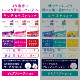 【10個セット】fuwaku by Re'senza アンプルフェイスマスク レチノール