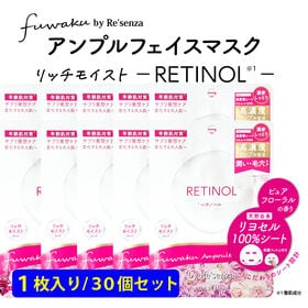 【30個セット】fuwaku by Re'senza アンプ...