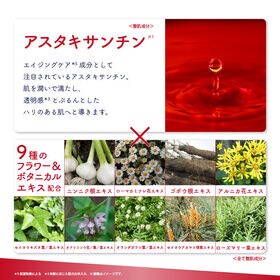 【30個セット】fuwaku by Re'senza アンプルフェイスマスク アスタキサンチン