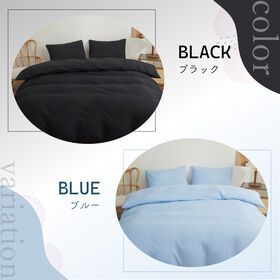 【ブラック/170×210cm】布団カバー