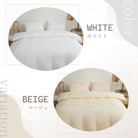 【ホワイト/170×210cm】布団カバー