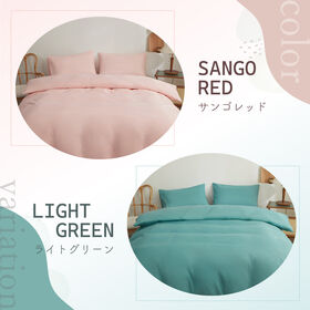 【ライトグリーン/190×210cm】布団カバー