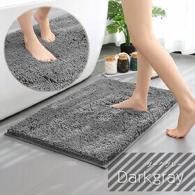 【ダークグレー/40x60cm】マイクロファイバーバスマット