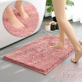 【ピンク/40x60cm】マイクロファイバーバスマット