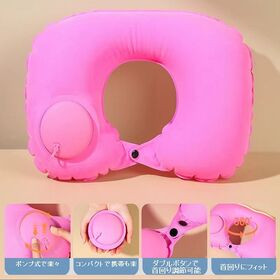 【ピンク】コンパクトに収納可能！ポンプ式ネックピロー