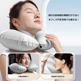 【ブラック】コンパクトに収納可能！ポンプ式ネックピロー