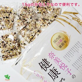 【賞味期限間近】【3個／計90包】奈美悦子の健康で美人【国内産】28種雑穀トリプルプラスプレミアム