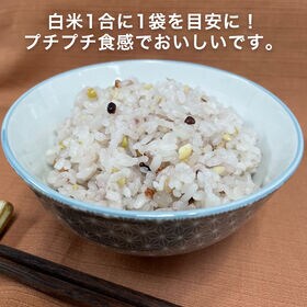【賞味期限間近】【15個／計450包】奈美悦子の健康で美人 28種雑穀トリプルプラスプレミアム