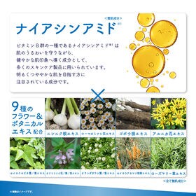 【10個セット】fuwaku by Re'senza アンプルフェイスマスク ナイアシンアミド