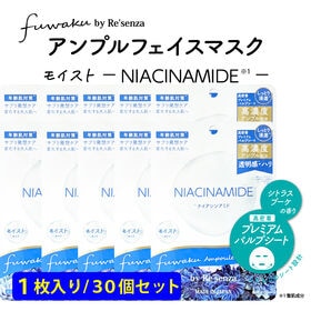 【30個セット】fuwaku by Re'senza アンプ...