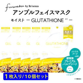 【10個セット】fuwaku by Re'senza アンプ...