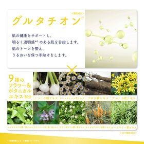 【10個セット】fuwaku by Re'senza アンプルフェイスマスク グルタチオン