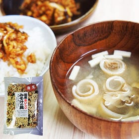 【80g】おいしいみそ汁の具 まいたけ味噌汁