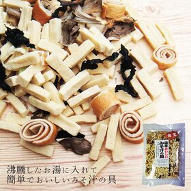 【80g】おいしいみそ汁の具 まいたけ味噌汁