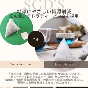 【1.2g×8包】国産フェンネルティー