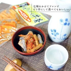 【お試しサイズ】こんにゃくごぼう