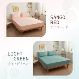 5枚セット【セミダブル/サンゴレッド】ボックスシーツ