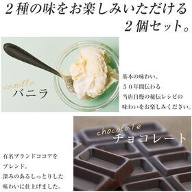 【計1kg(450g×2)】 超ビッグサイズスーパージャンボクーヘン2個 (バニラ・チョコ味)  A
