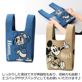 【2個セット】キャラクターニットバッグ