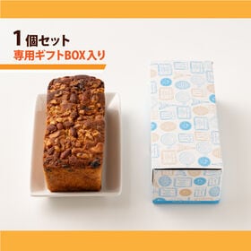 【冷蔵便】【1本/約580g】ロイヤルナッツ＆フルーツリッチパウンドケーキ【ギフトBOX入り】