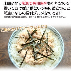 【300g】ツナマヨ　アルミ袋入 チューブタイプ