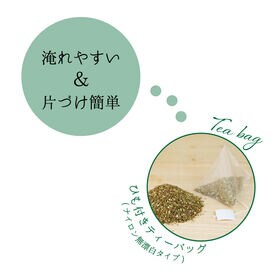 【計175(35包×5パック)】 茶つみの里 ≪有機≫ グリーンルイボスティー 糸付き ティーバッグ